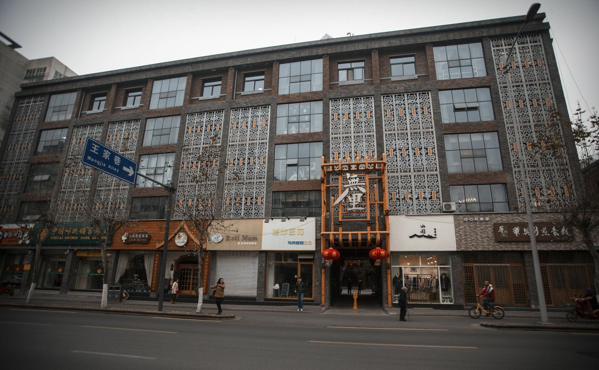 Masherbrum Outdoor Travelling Hostel Chengdu Exterior foto